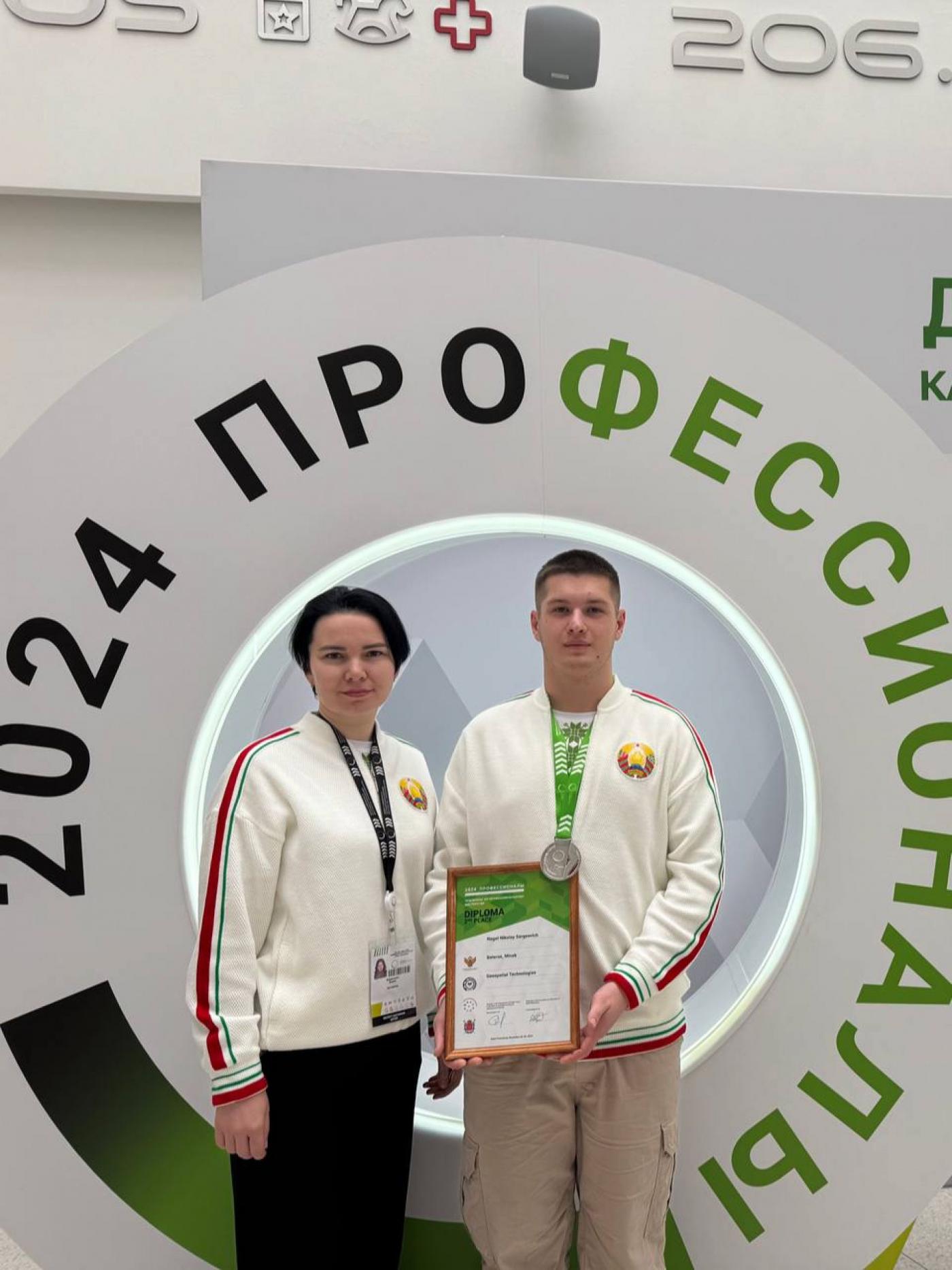 Финал чемпионата по профессиональному мастерству «Профессионалы-2024»